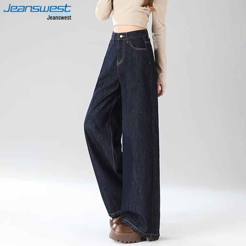 Jean taille haute pour femme Jeanswest