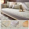 Chenille Leaf Pattern Sofa Mat Anti Slip and Wear-resistant Sofa Cover Jacquard Splicing Fabric L-shaped Sofa Towel Pillowcase