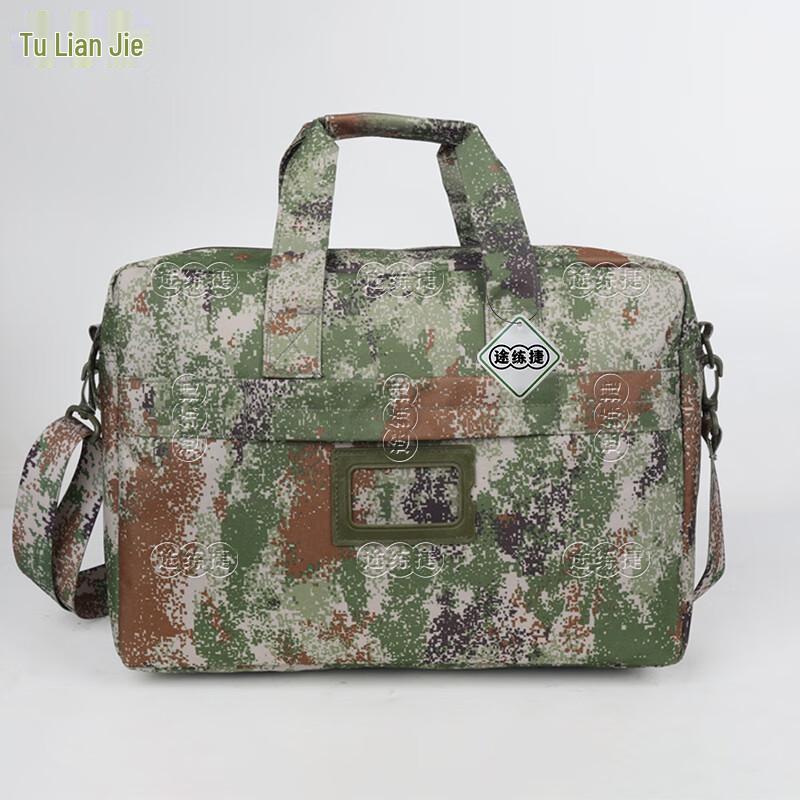 Tuliianjie 3rd Gen Camouflage Multi-functional Laptop Briefcase