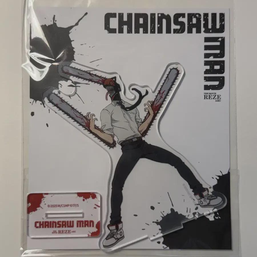 

Chainsaw Man Popup Store Denji Chainsaw Acrylic Stand