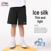 Li-Ning Boys' Summer Quick-Dry Ice Silk Sports Shorts
