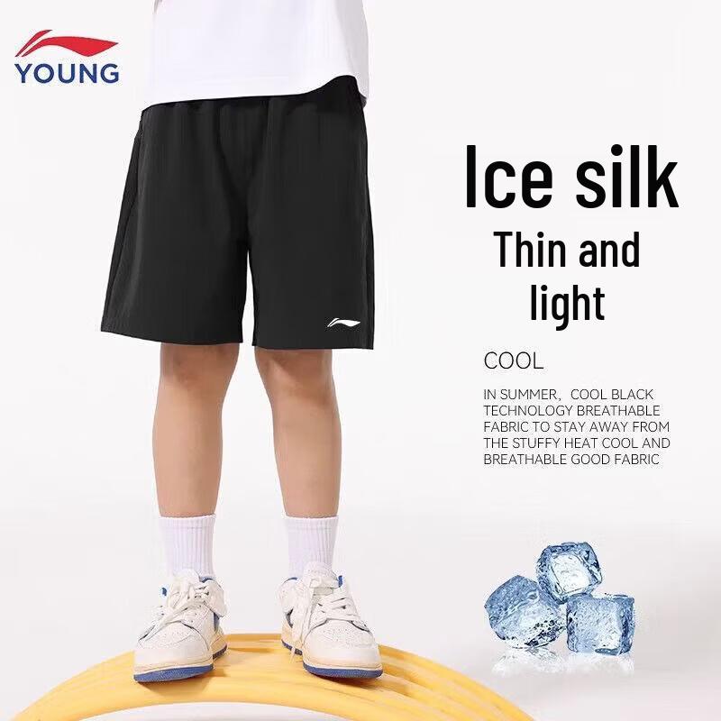 Li-Ning Boys' Summer Quick-Dry Ice Silk Sports Shorts