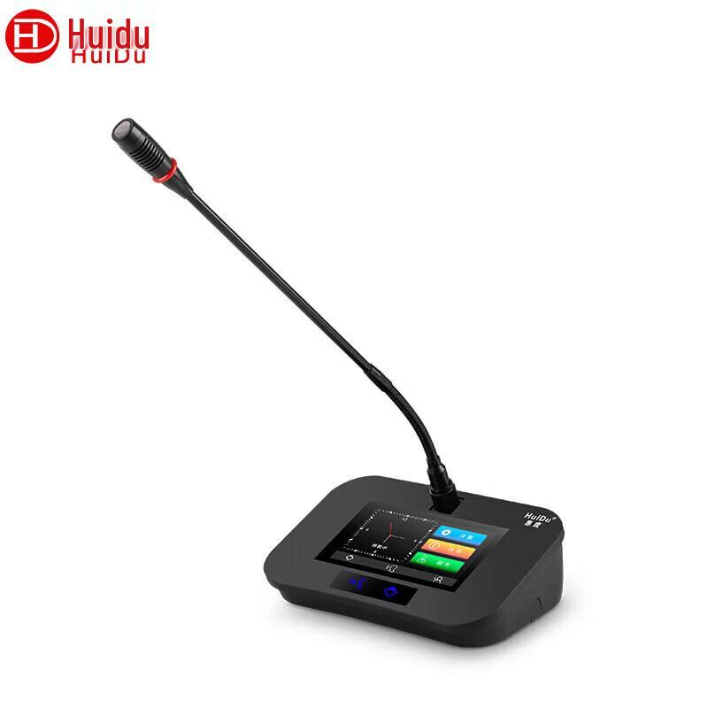 HuiDu HD-8999 Professional Wired Gooseneck Conference Microphone System (CN version)