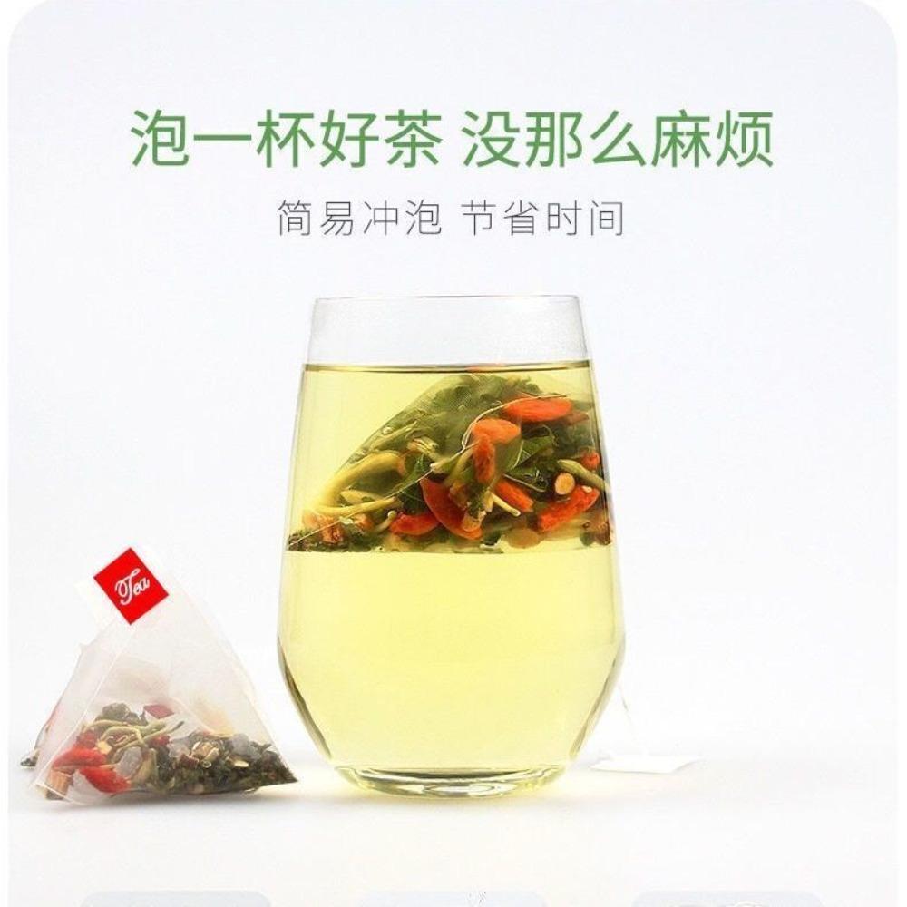 Honeysuckle Chrysanthemum Tea 8.81 Oz 5g 50 Bags Chinese Wolfberry 250g