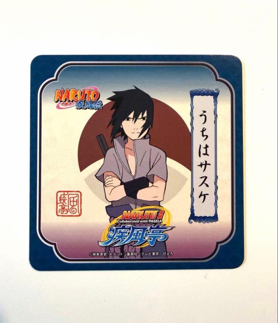 

[Б/У] Подставка под стакан NARUTO Учиха Саске (Бонусный предмет) - Шиппутей