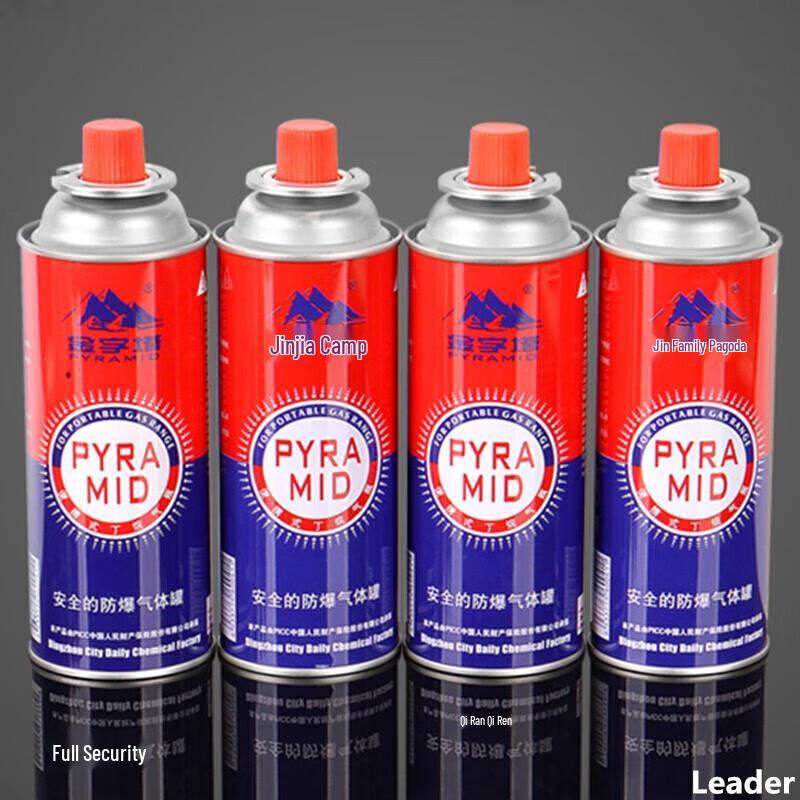 PYRAMID Portable Outdoor Gas Stoves & Butane Fuel