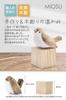 MIOSU Bird Figurines, Nordic Style, Decorative Objects, Wooden Handmade Small Items, Lucky Animals, Set of 4, Cute Gift