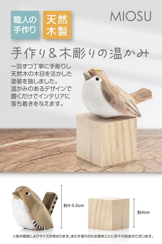 MIOSU Bird Figurines, Nordic Style, Decorative Objects, Wooden Handmade Small Items, Lucky Animals, Set of 4, Cute Gift