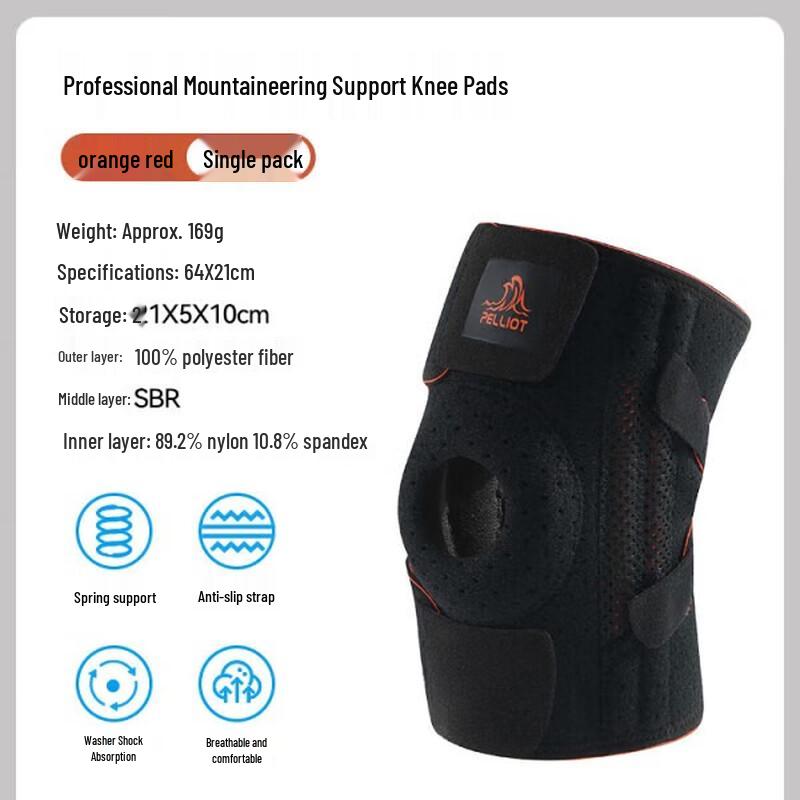 

Pelliot Outdoor Knee Support Brace