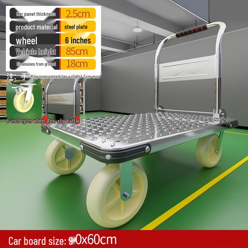 Lightweight Folding Flatbed Hand Truck - Silent, Thickened Steel Plate, 4-Wheel Trolley for Household Use