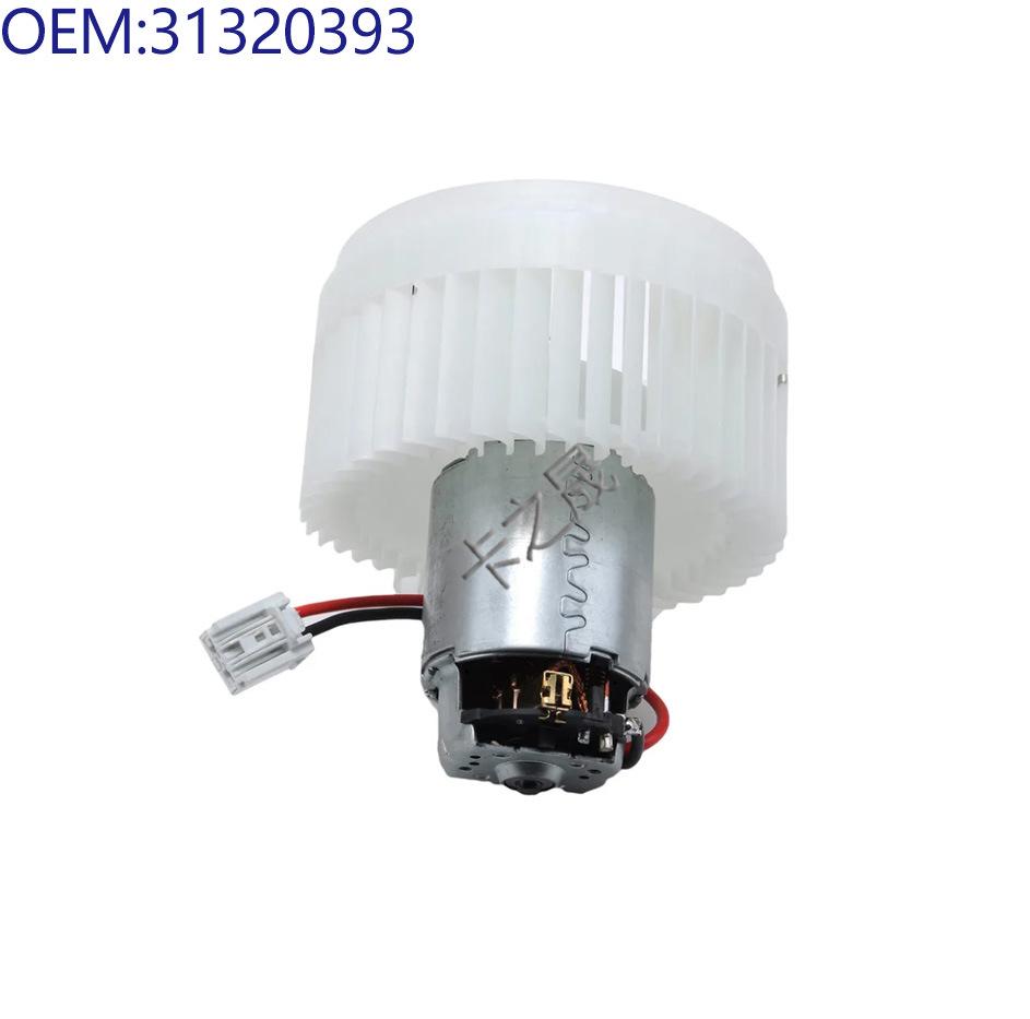 Compatible with Volvo Air Conditioner Blower Fan: Models 31291516, 31320393, 31497510