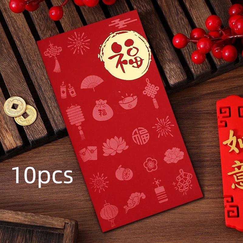 10pcs Traditional Chinese Red Envelopes - Creative Paper Envelopes for Chinese New Year Gift Blessing Pocket Customizable