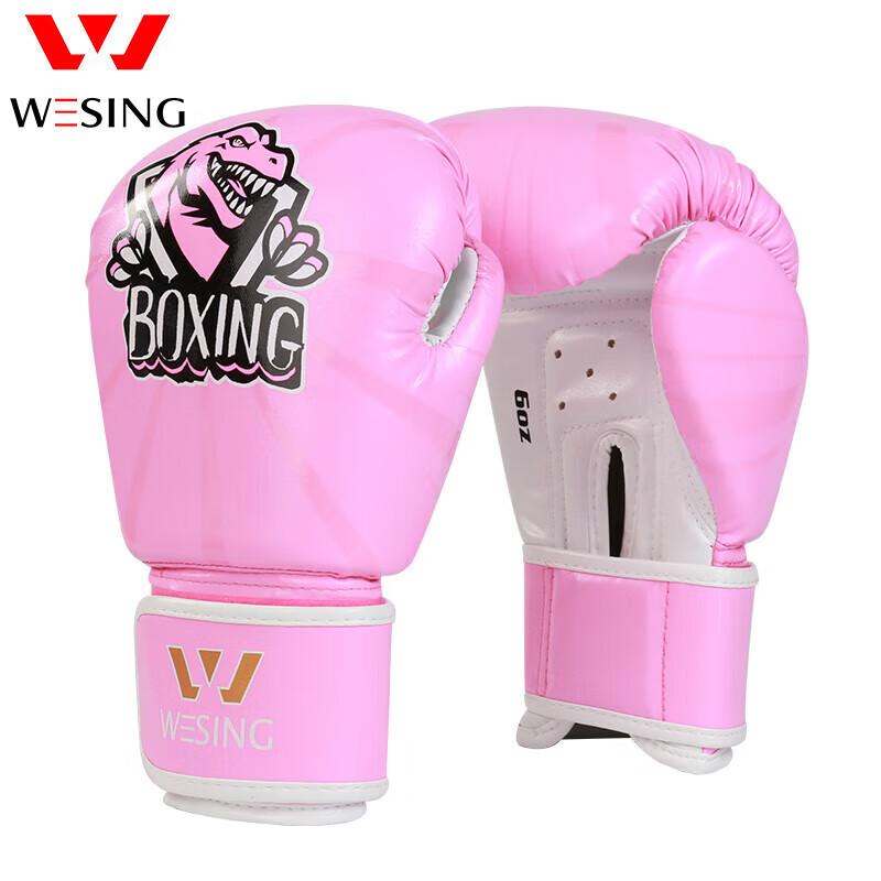 Jiurishan Kids Boxing Gloves 6oz