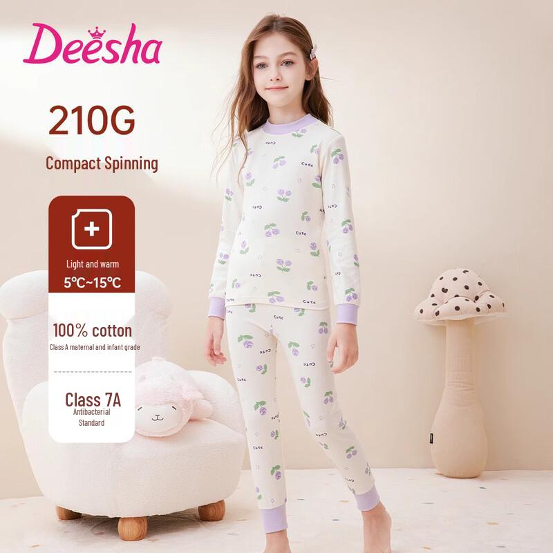 DEESHA Girls  Antibacterial 40S Cotton Thermal Underwear Set 140