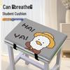 Thickened Seat Cushion for Students: Classroom & School Chair Comfort