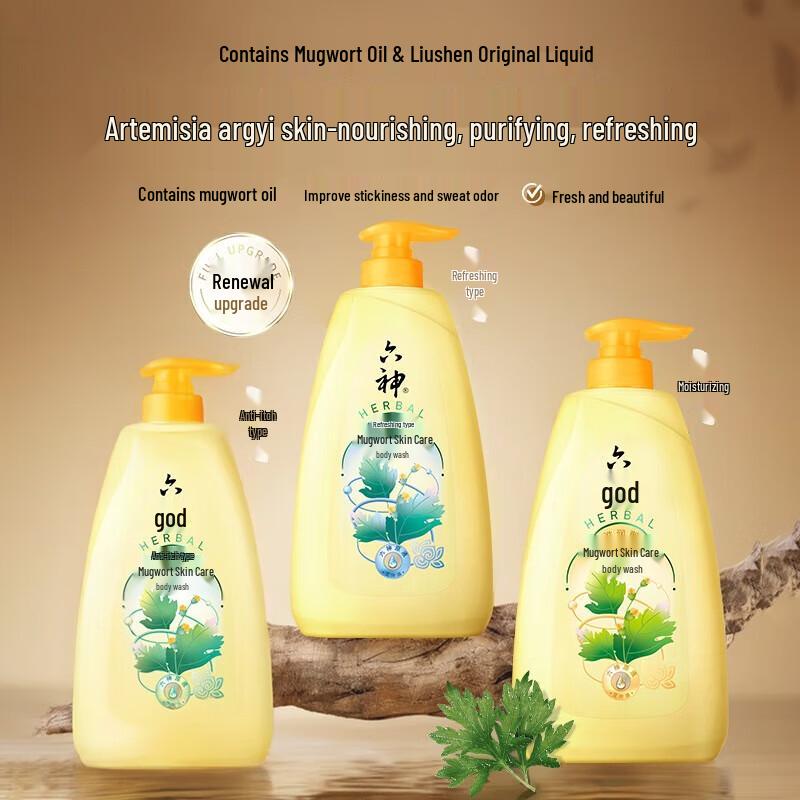 Liu Shen Long-Lasting Fragrance Cooling Shower Gel