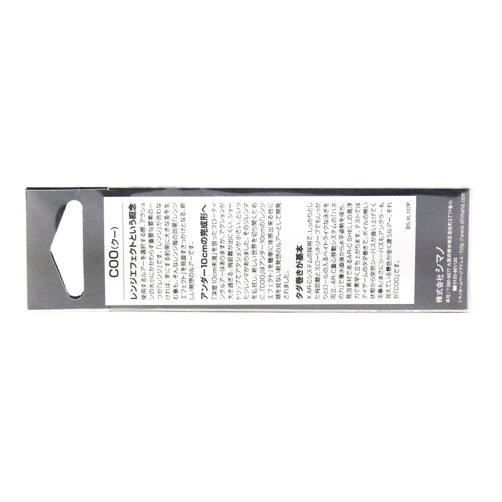 Shimano Exsence Coo Hadeiwashi Candy Lure Minnow, 100mm, 10g, 02T, XL-110P