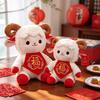 Plush Animal Toy With Pp Cotton Filling For Kids And Collectors