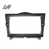 Automotive Interior Refitting Kit 9 Inch Dash for Lada Granta 2018+ Navigation Frame Center Console Face Plate Panel Stereo Mounting Bezel