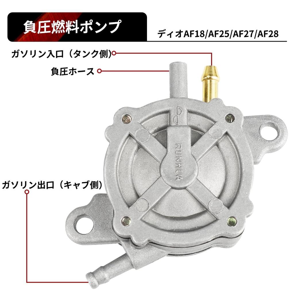 JetsetMoto 3 Piece Fuel Pump Fuel Pump Set for Honda DIO AF18/AF27/AF27/AF28/AF34/AF35 Parts