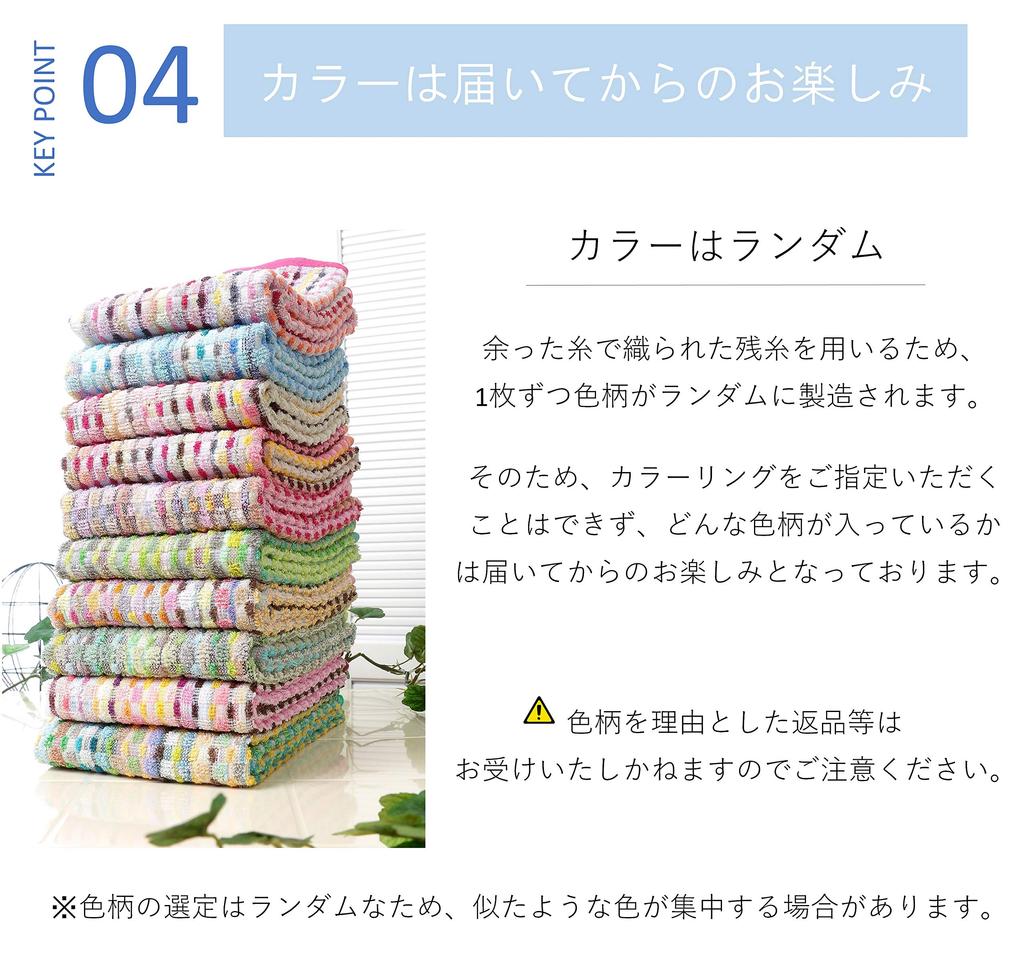 Vita Ręcznik z resztek nici Ręcznik do twarzy Zestaw 20 sztuk 34 x 80cm