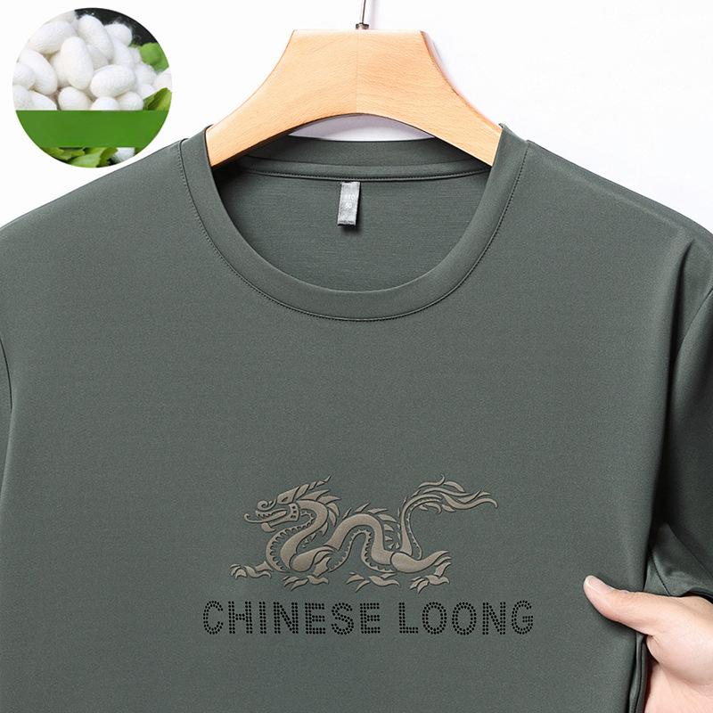 

Новая летняя шелковая футболка, мужская футболка с короткими рукавами в корейском стиле, повседневная тонкая молодежная однотонная мужская футболка с круглым вырезом 3XL