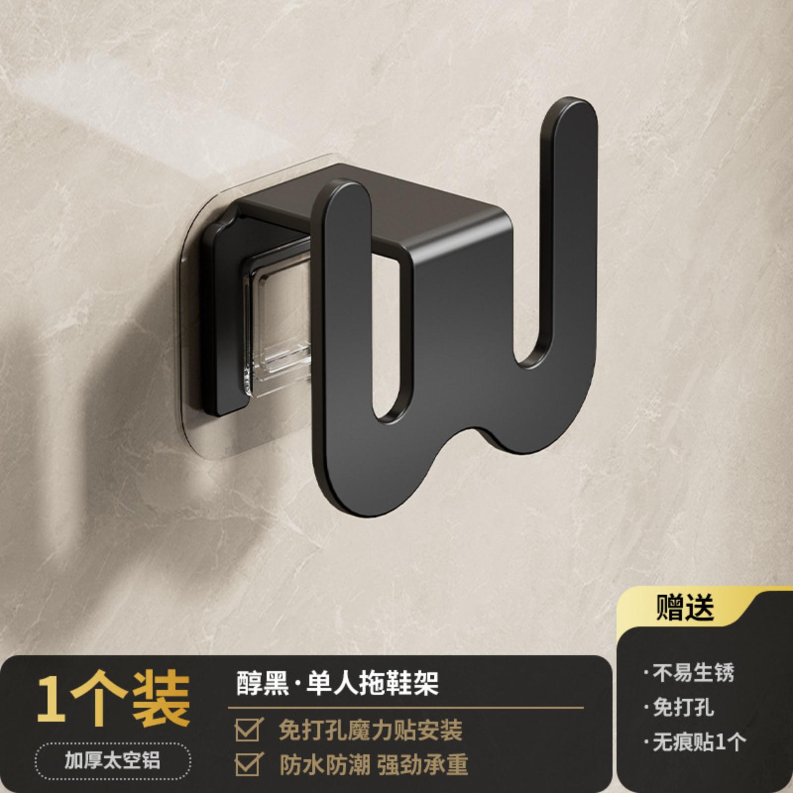 

Bathroom Slipper Rack, No Drilling Required, Bathroom Storage Rack One Size