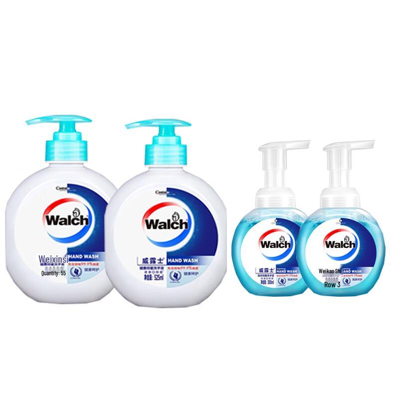 Walch Antibacterial Hand Wash Set