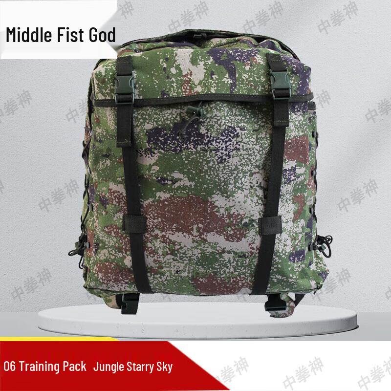 

Zhong Quan Shen 06 Tactical Training Backpack