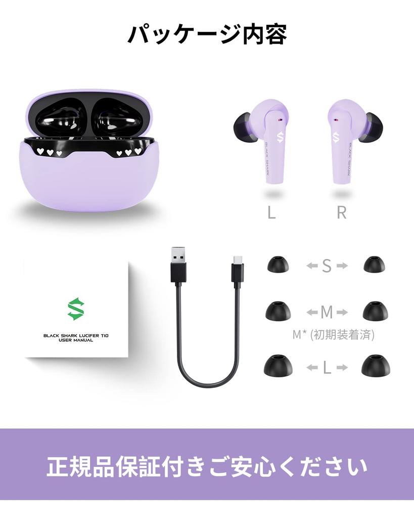 Black Shark Bluetooth Wireless Earbuds with Latency Cute LED Emoji True Wireless Touch Music Game IPX5 Up to 24 Hours of Music Compatible with iPhone