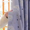1PC NAPEARL 70-80% Blackout Night Sky Pattern Printed Short Curtain do sypialni, salonu, wystroju domu
