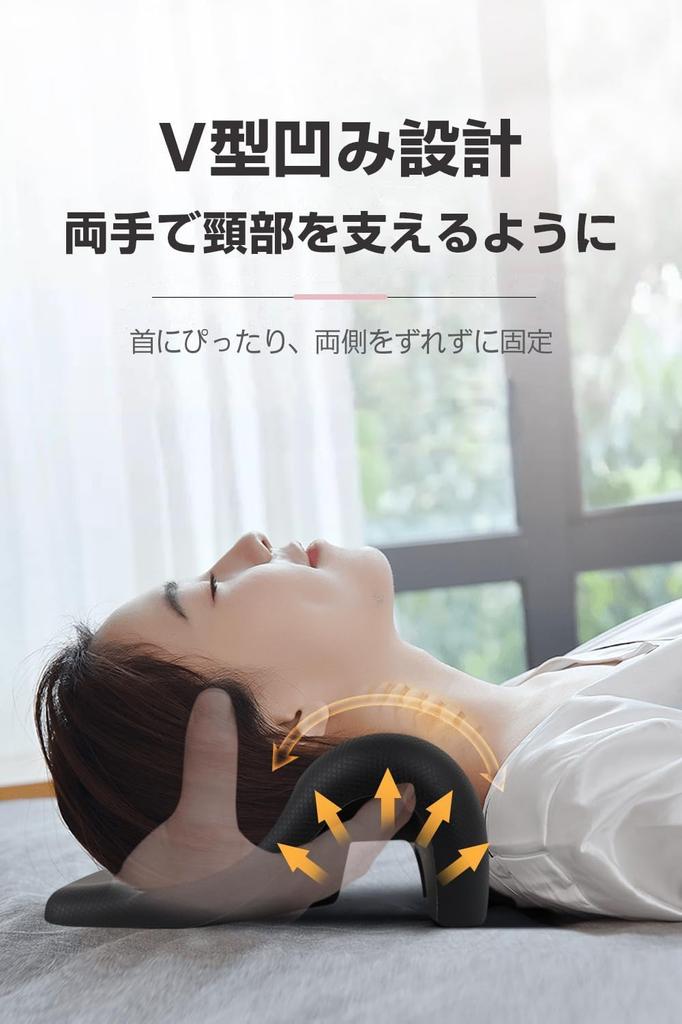 Nacken dehnen 10 Minuten Nacken Nacken und Schulter Nacken Nackenentspannung Respekt vor dem Alter Geburtstag Männer und Japanische Bedienungsanleitung Kissen,