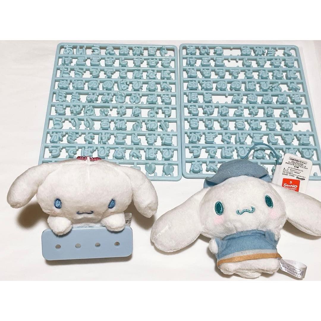 Sanrio Maipachirun Cinnamoroll Cute Camp Mascot Cinnamon
