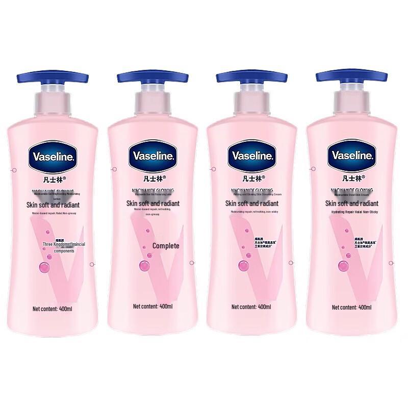 Vaseline Niacinamide Brightening Body Lotion 400ml (4-Pack)