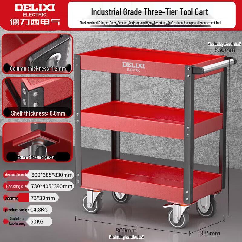 DELIXI ELECTRIC 3-Tier Tool Cart