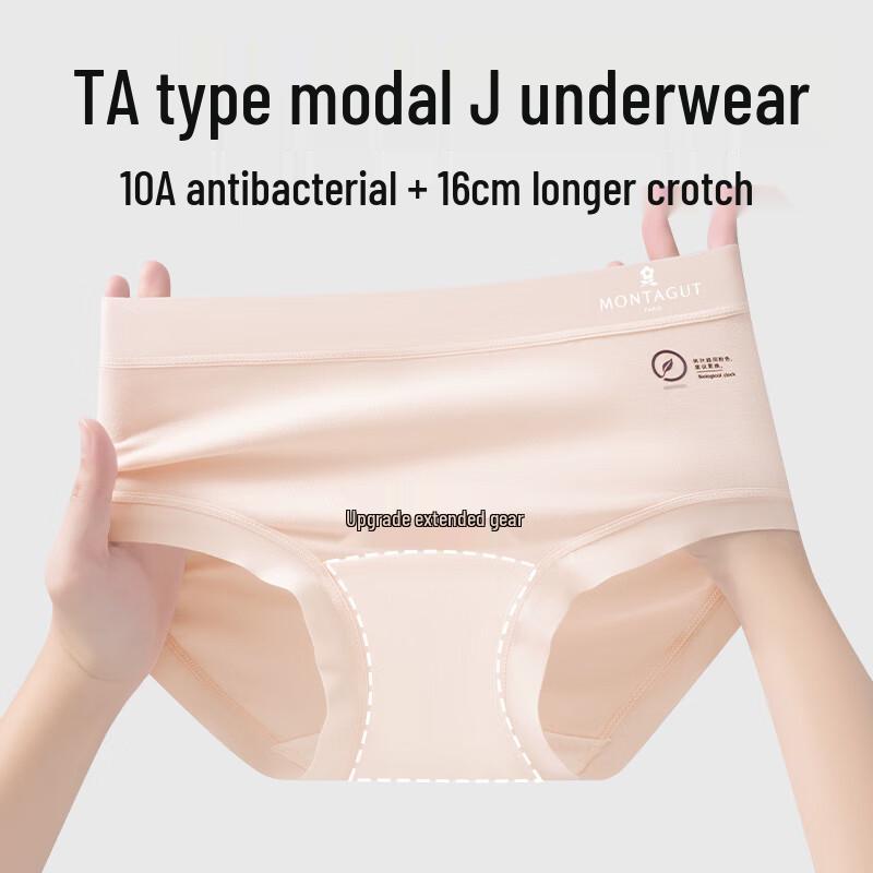 Montagut Women's Seamless Modal Mid-Waist Briefs 3-Pack