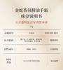 Golden Snake Fragrance Hand Cream