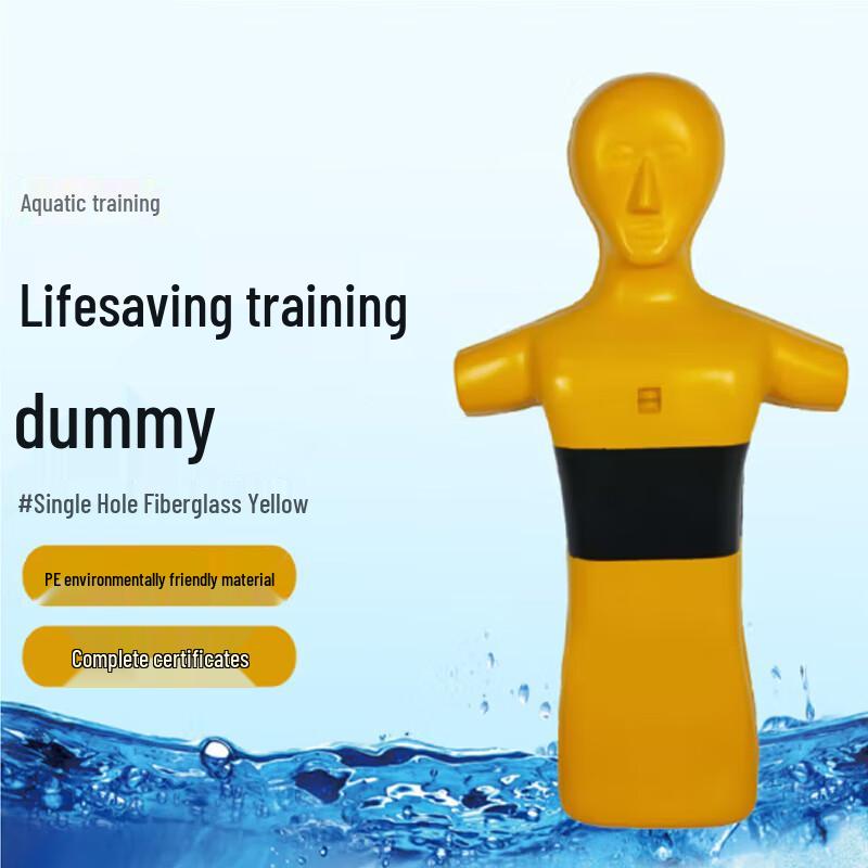 Senhao Water Rescue Training Manikin