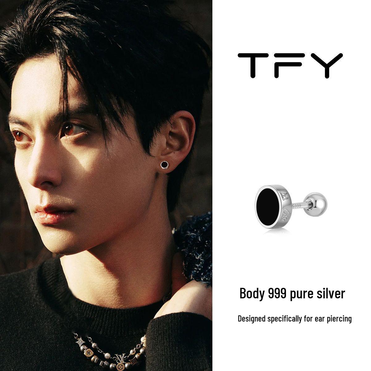 Black 999 Sterling Silver Men s Stud Earrings - Pique Style, Luxurious & Comfortable for Sleeping