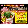 Nissin Cup Noodles Regular Cup Noodles 78g X 20 Packs
