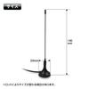 MAXWIN DAN01 Terrestrial Digital Antenna, Car Antenna, High Sensitivity, One-seg, Full Seg Compatible, SMA