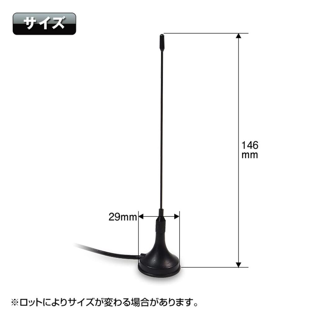MAXWIN DAN01 Terrestrische Digitalantenne, Autoantenne, Hohe Empfindlichkeit, One-seg, Full Seg kompatibel, SMA