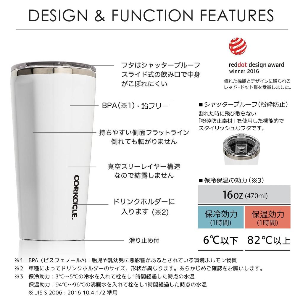 CORKCICLE Japanese Stainless Steel Tumbler Vacuum Insulated with Lid 470ml TUMBLER METALLIC Gunmetal 16oz Transparent Lid SPICE OF LIFE 2116EGM
