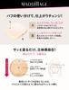 Maquillage Perfect Multi Compact 11 Peach Beige Refill 9g SPF20 PA++