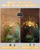 cshare Solar LED String Outdoor Waterproof Garden 640 Solar USB Battery Level 8 Lighting Perfect for Flower and Other Outdoor Lighting and New Lights,