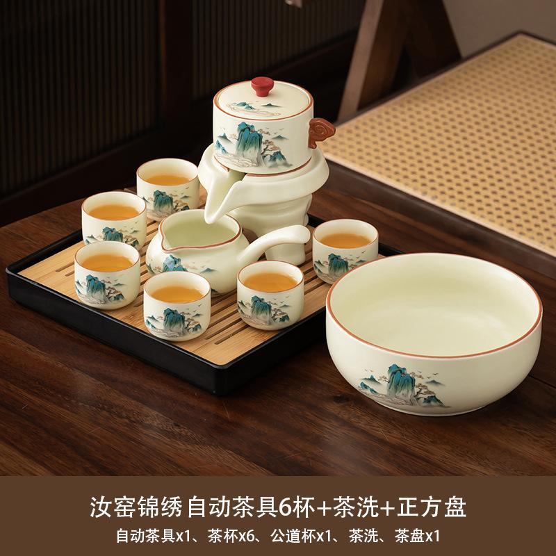 Ru kiln automatic tea set household high-end lazy tea light luxury ceramic stone grinding kung fu teapot teacup tea tray