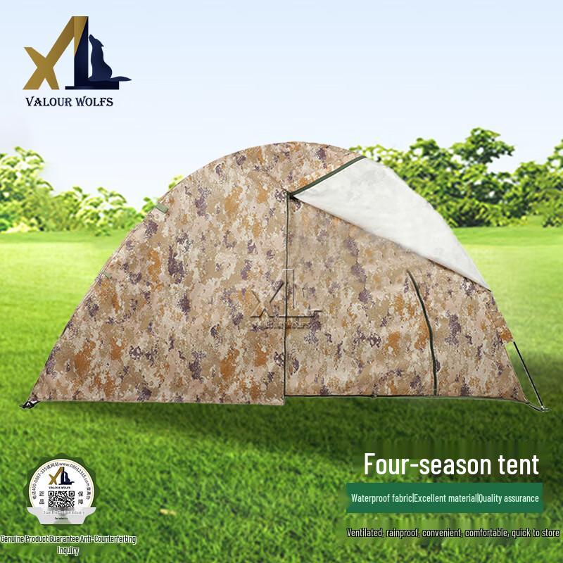 Xiaobing All-Season Outdoor Tent