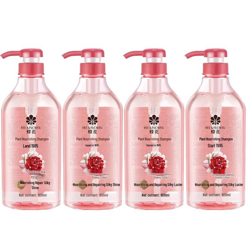 

Fenghua Plant Nourishing & Repairing Shampoo 4x600ml