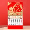 2024 Year of The Dragon Wall Calendar Coil Page Turning 12 Monthly Lunar & Gregorian Calendar Ornament Tearable Chinese New Year Hanging Calendar for
