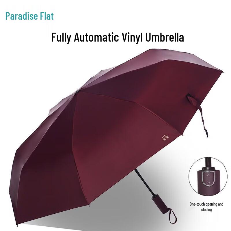 Tiangtang Automatic Folding All-Weather Umbrella
